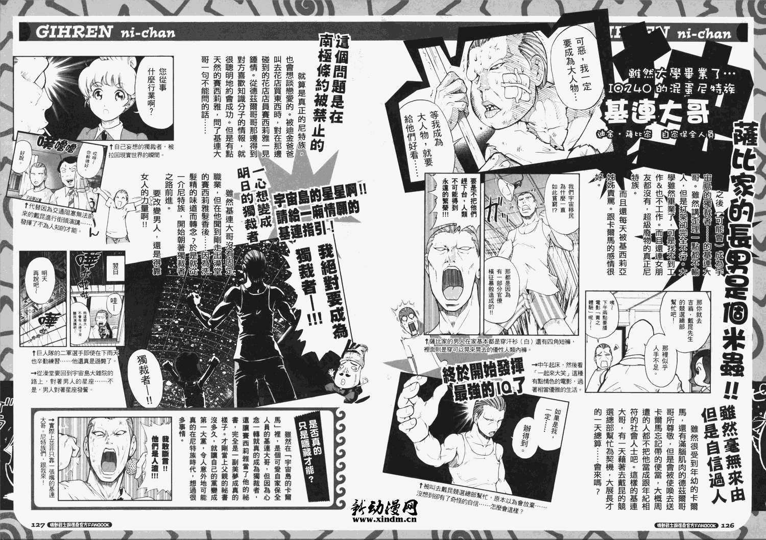 第63页