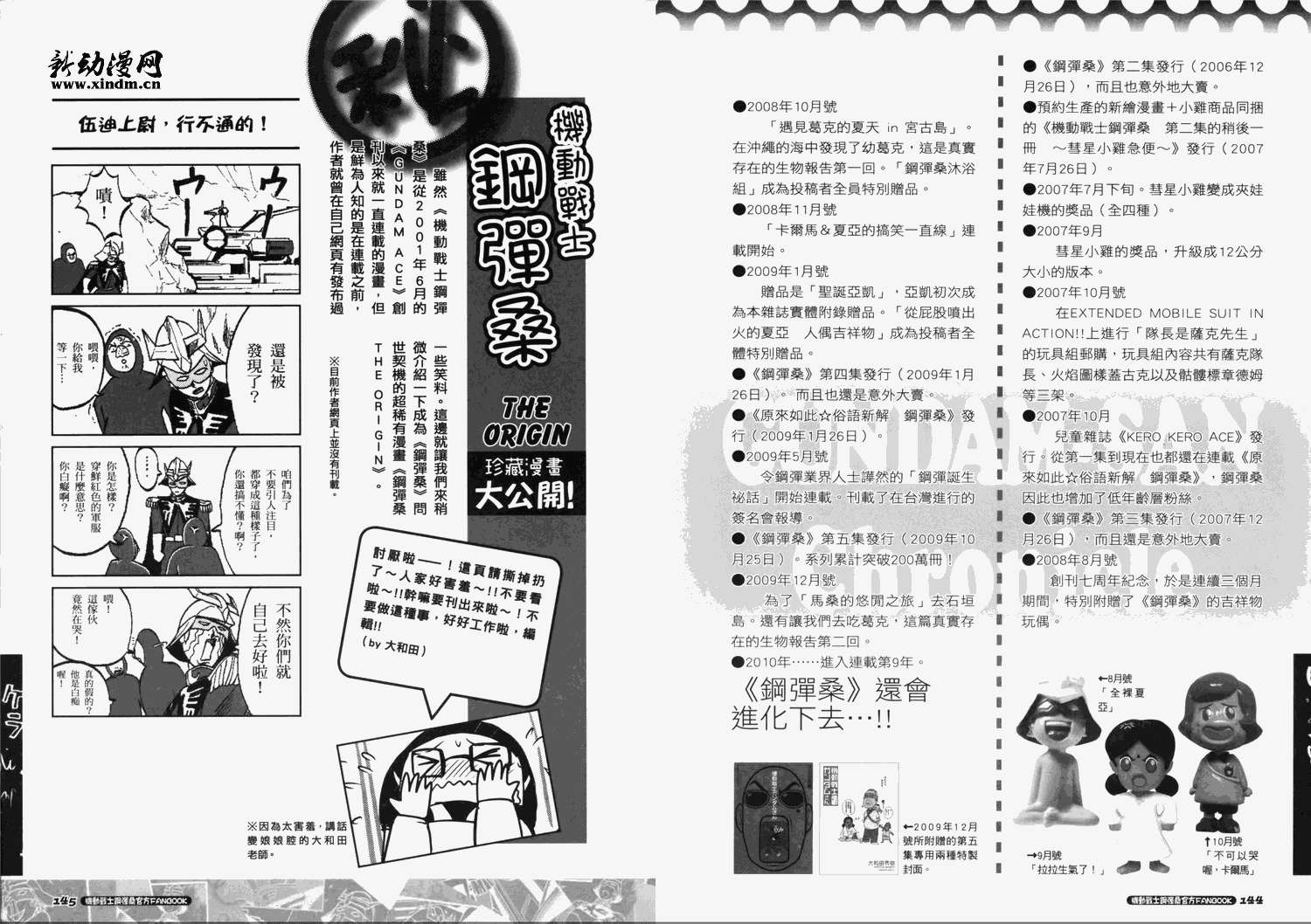 第72页