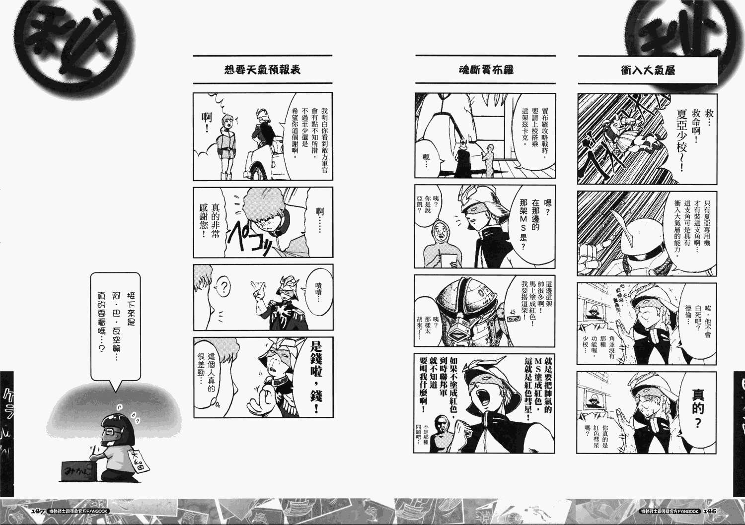 第73页