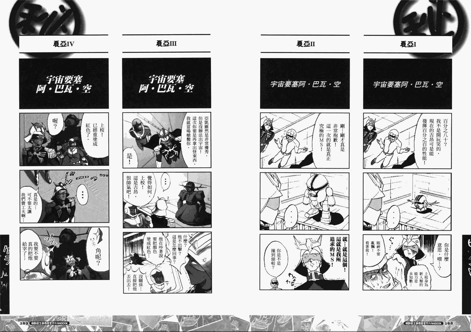 第74页