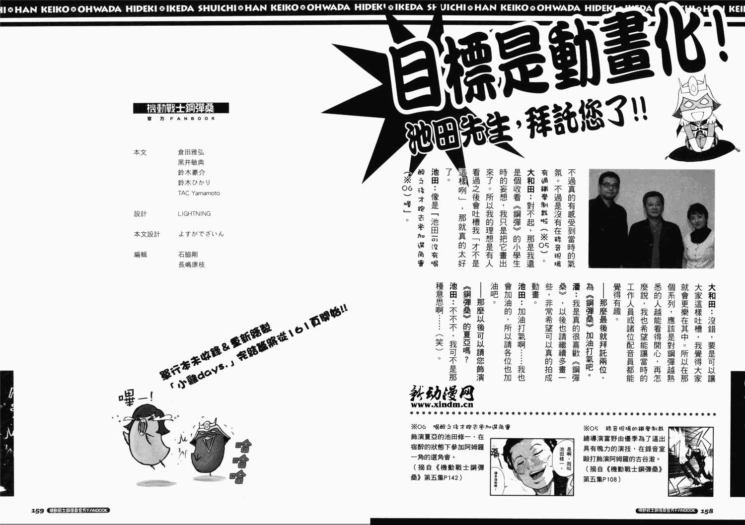 第79页