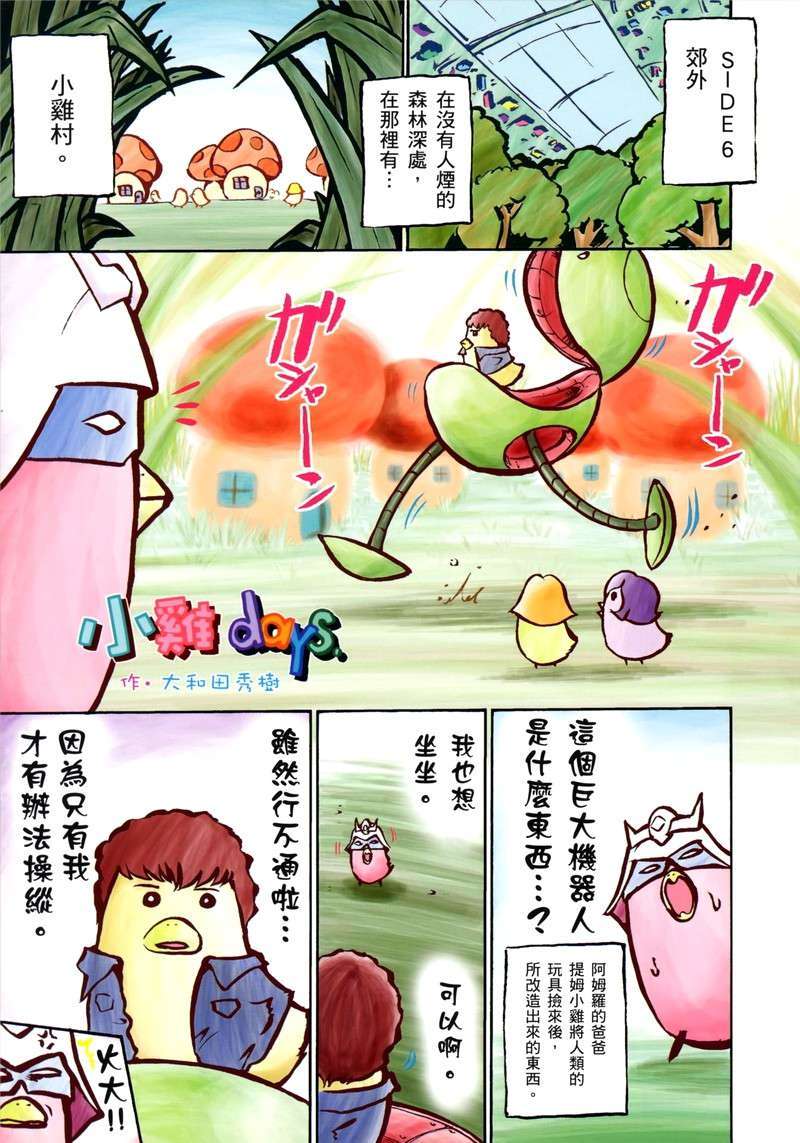 第81页