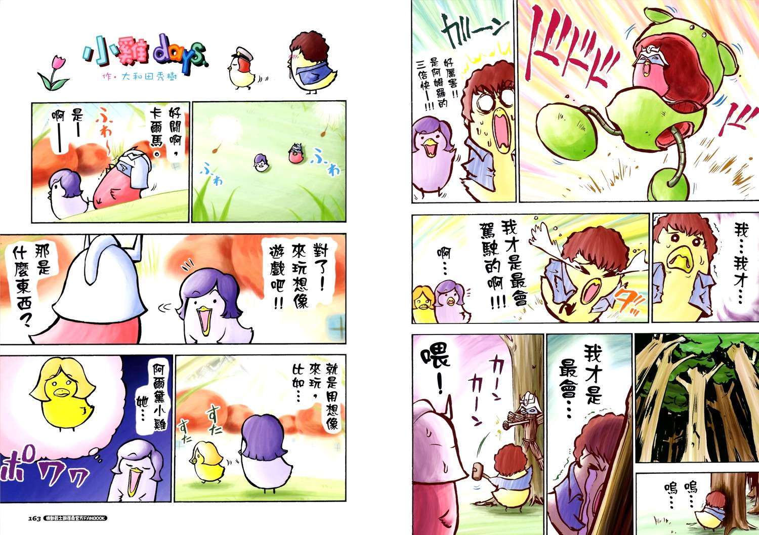 第82页