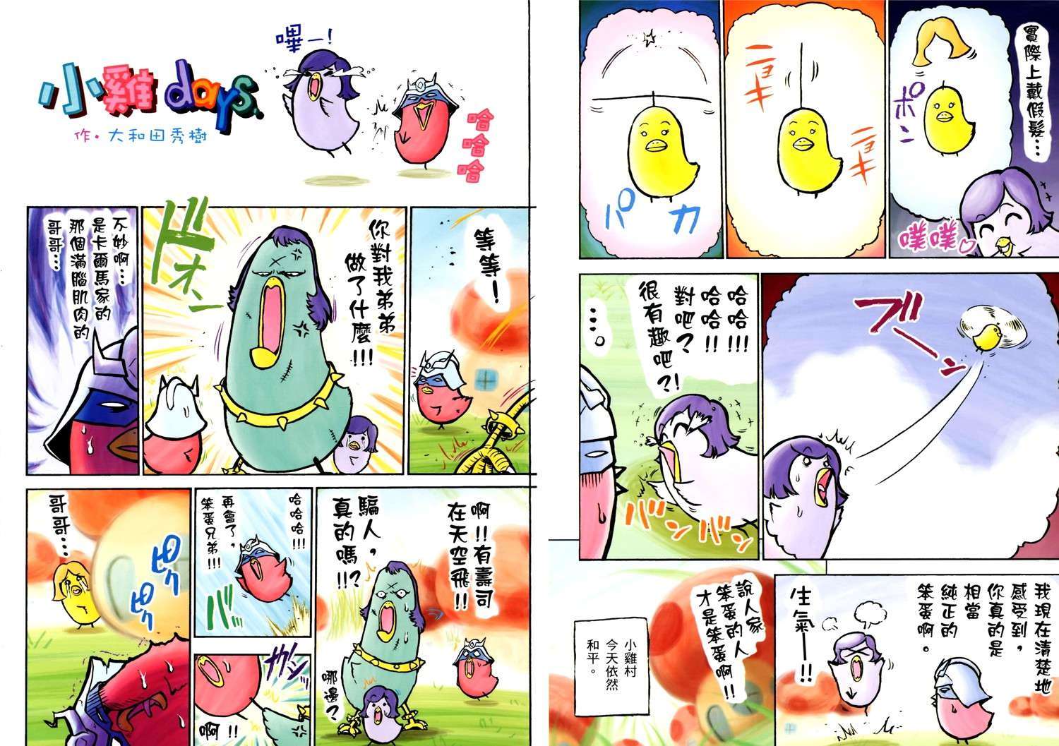 第83页