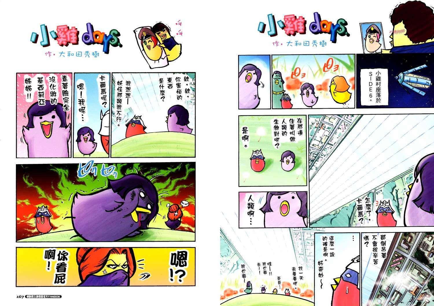 第84页