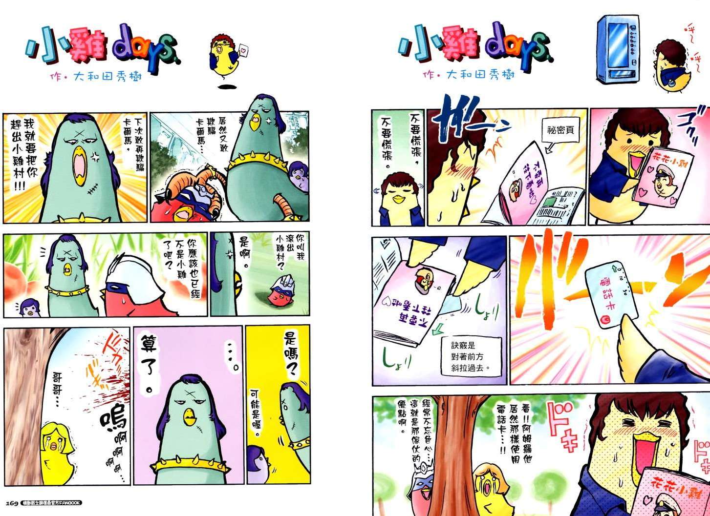 第85页