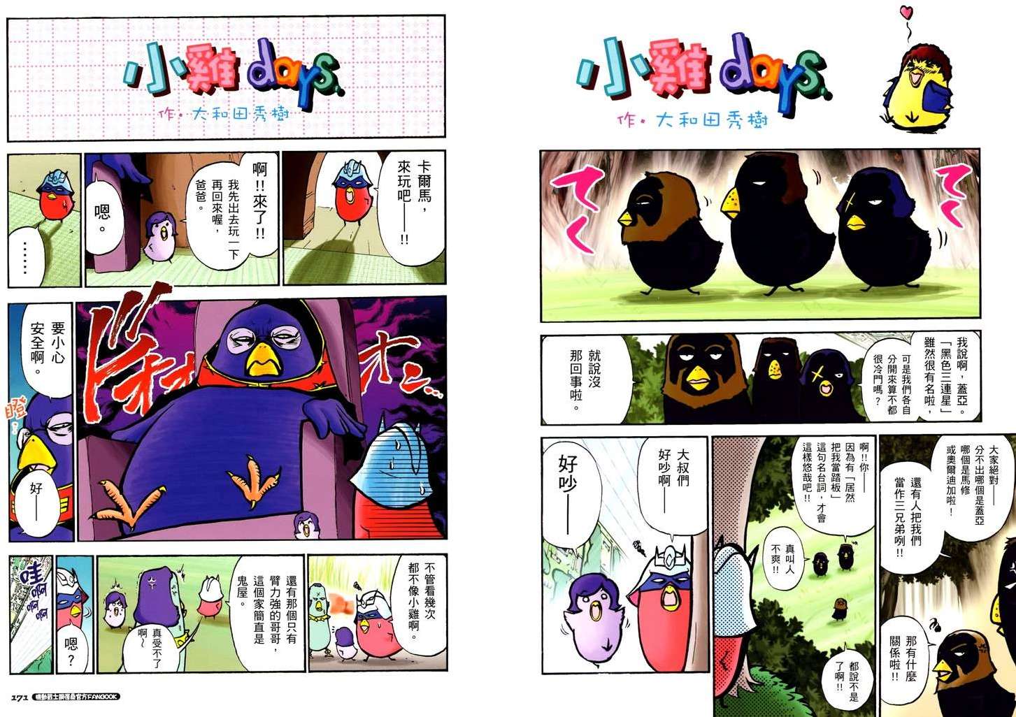 第86页