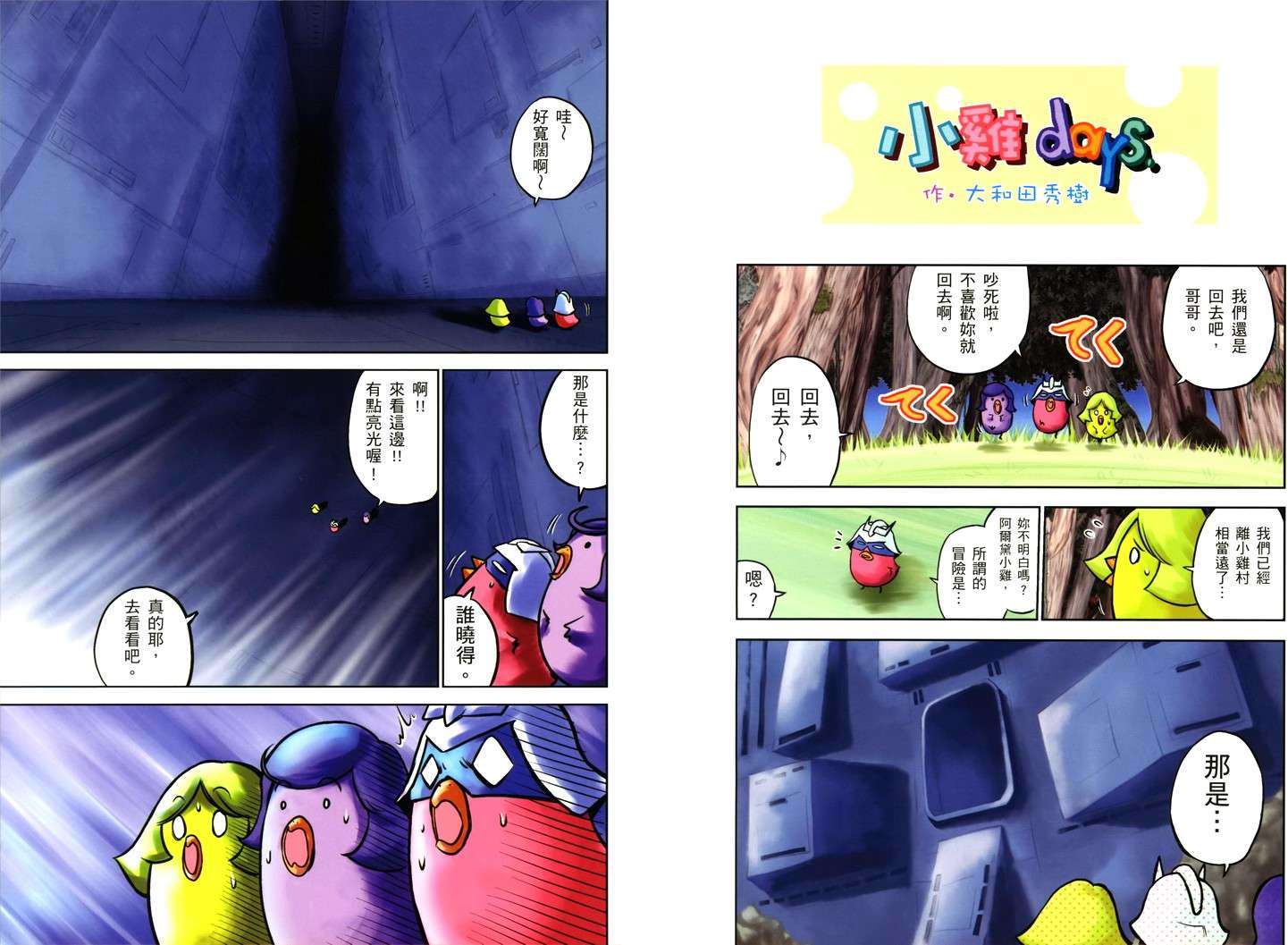 第87页