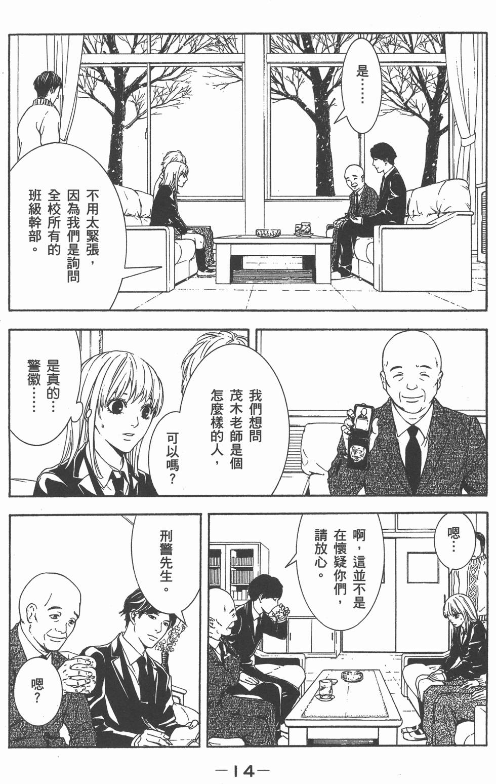 第14页