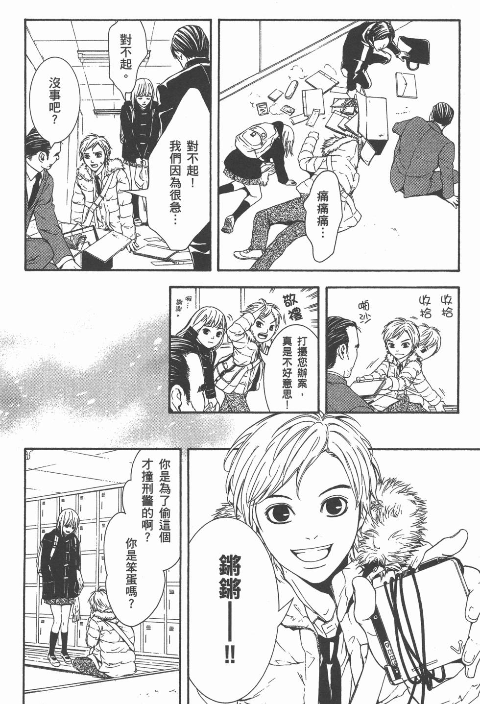 第26页