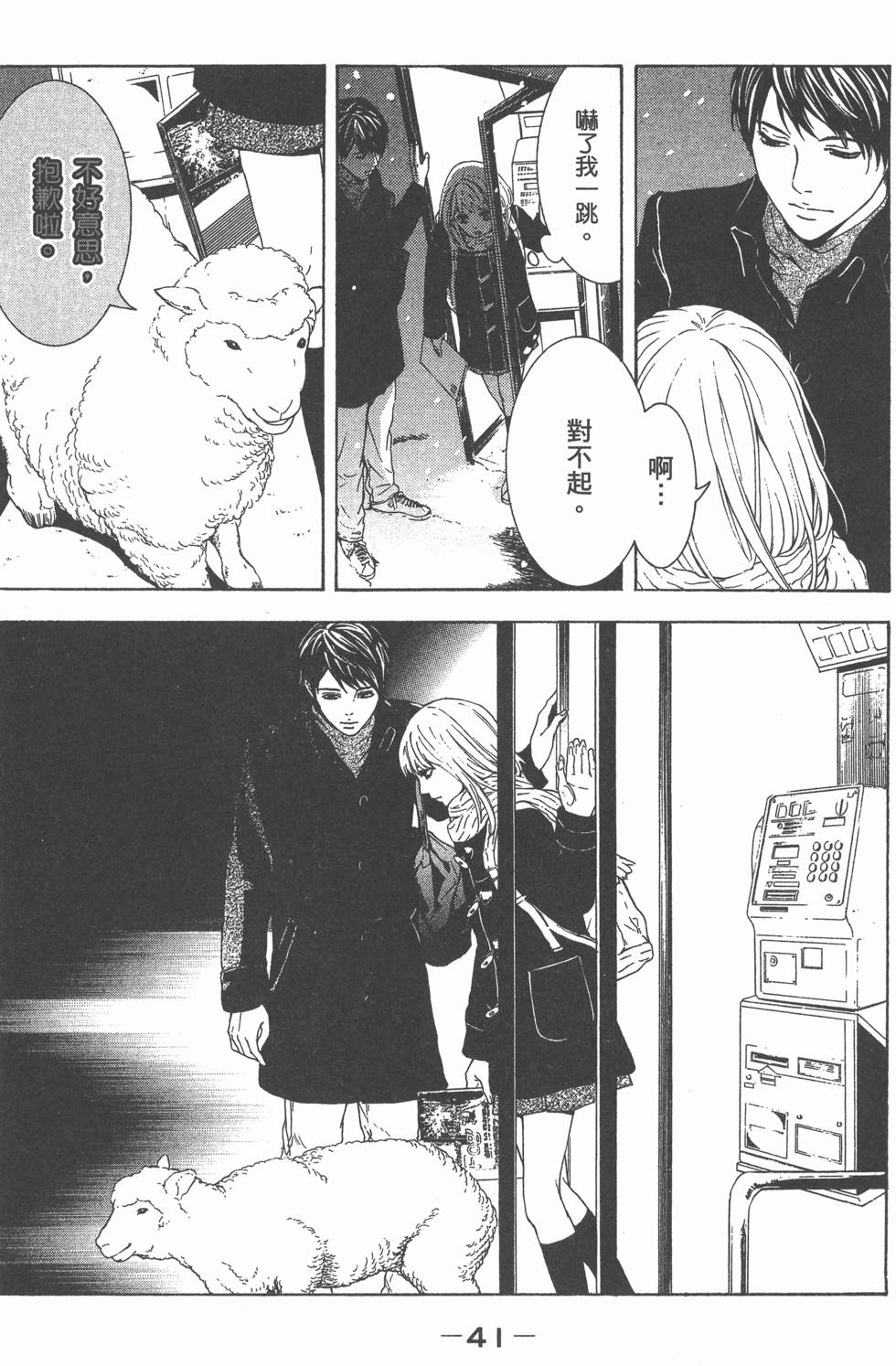 第41页