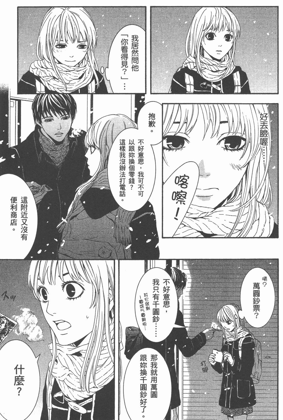 第45页
