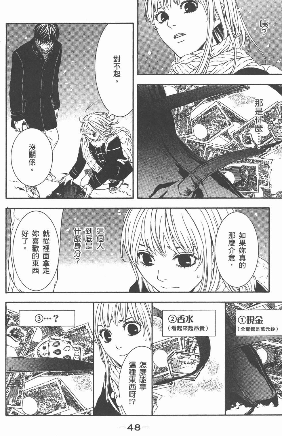 第48页