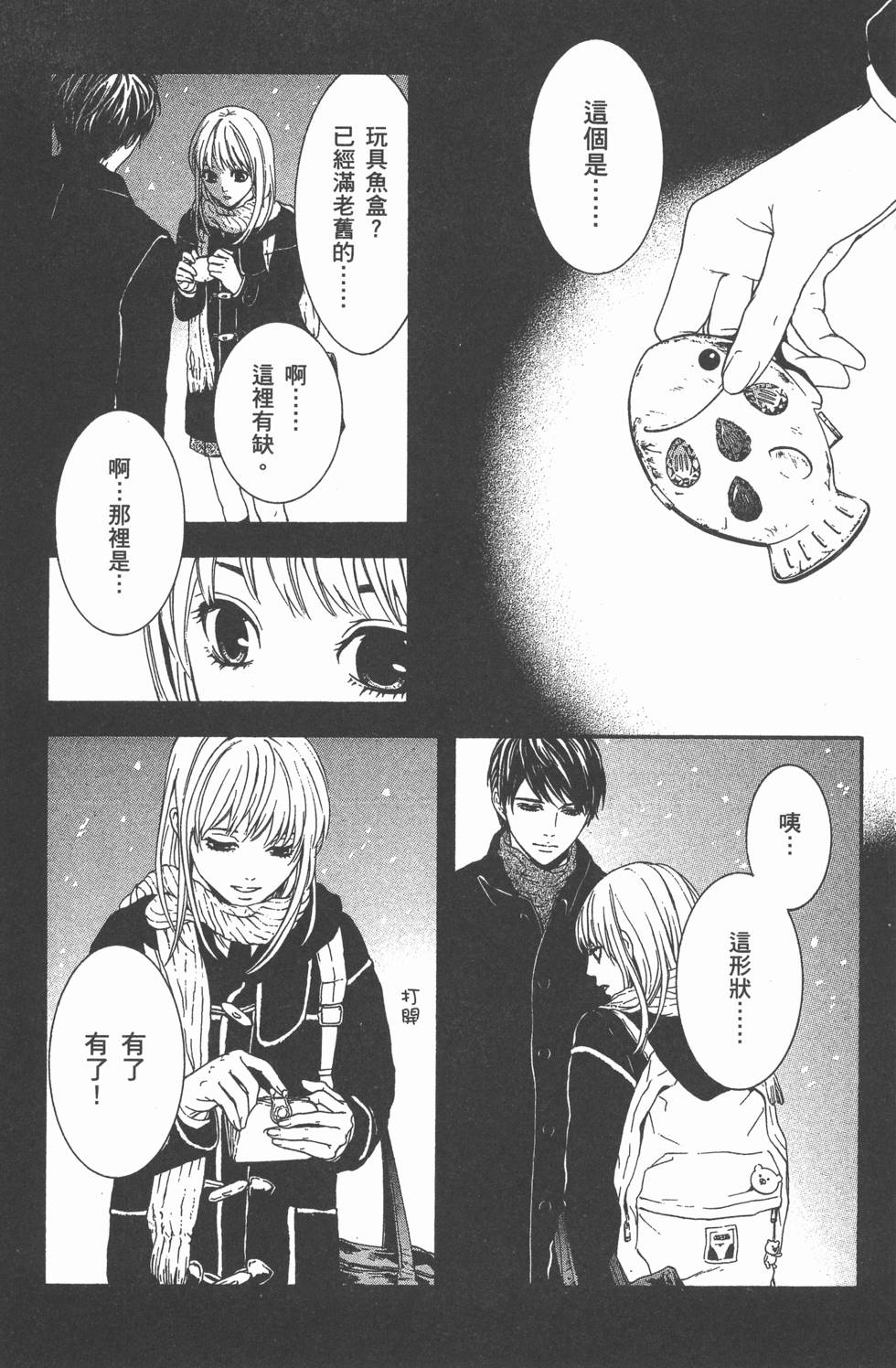 第49页
