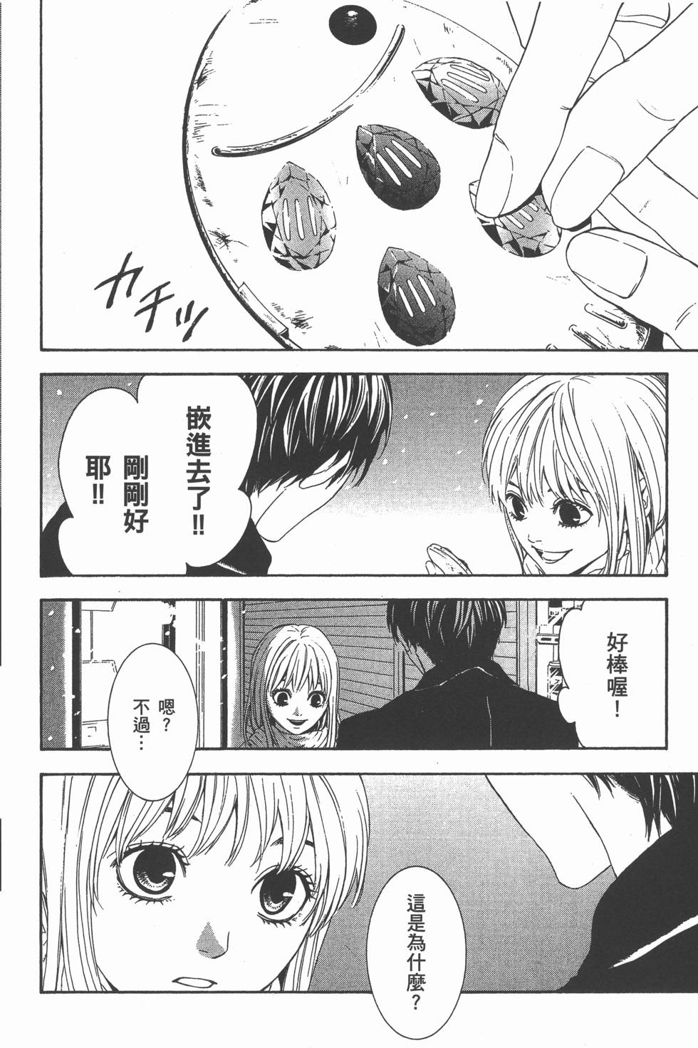 第50页
