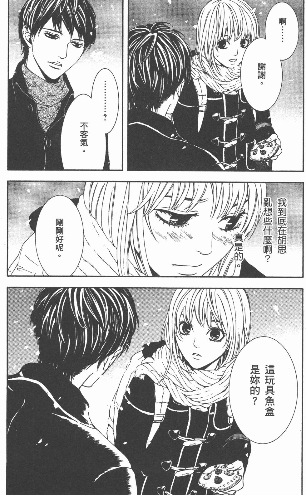 第61页
