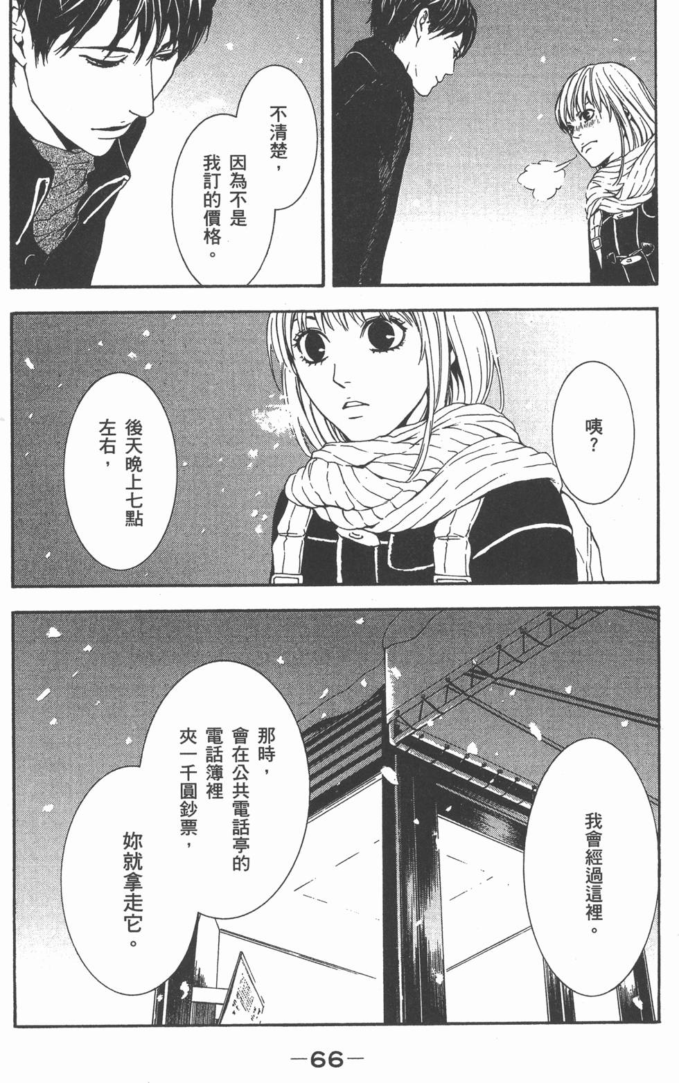第66页