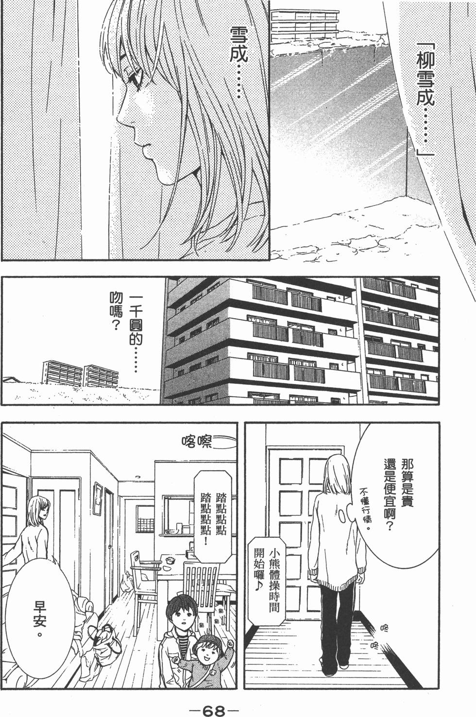 第68页