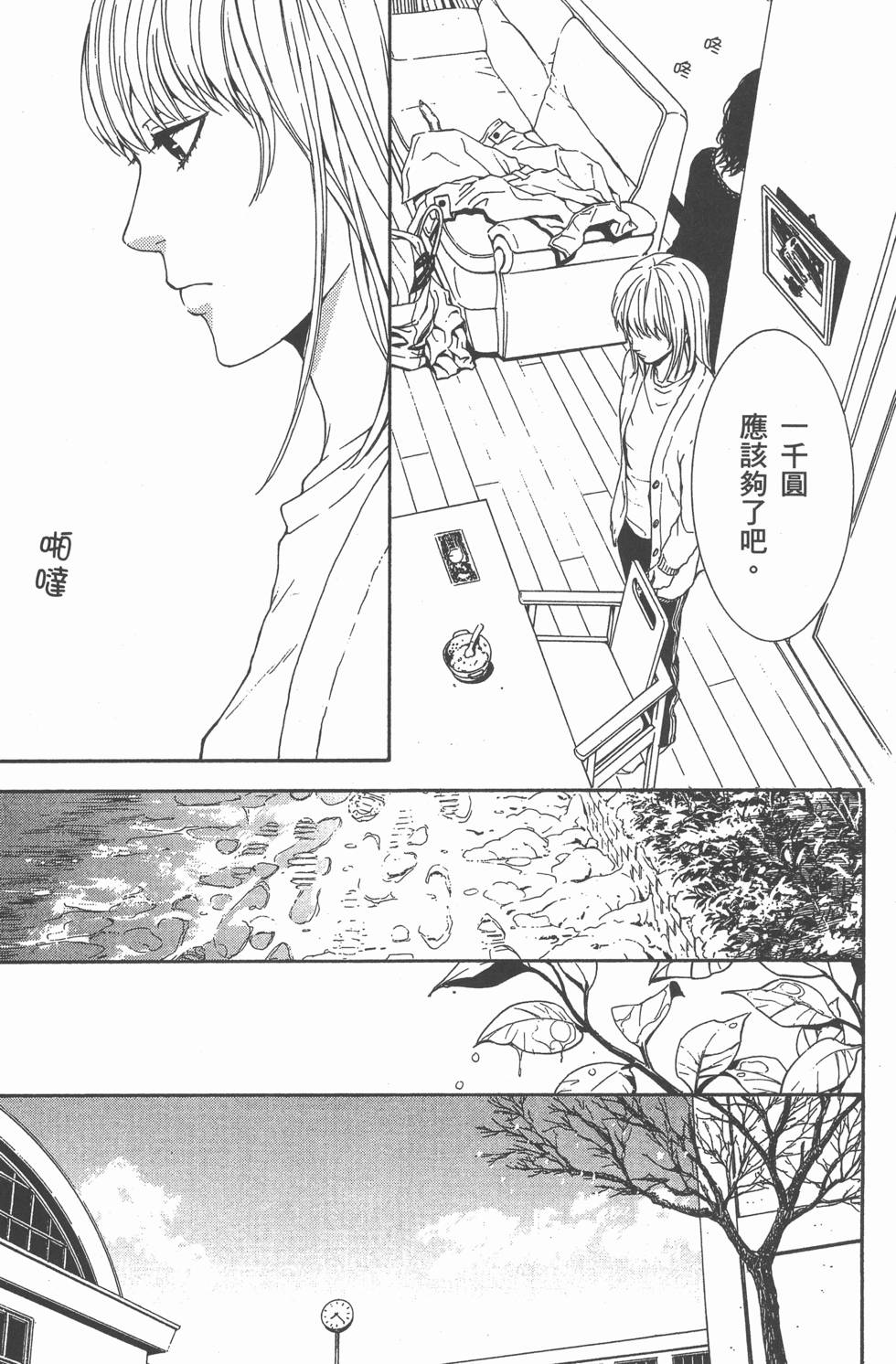 第71页