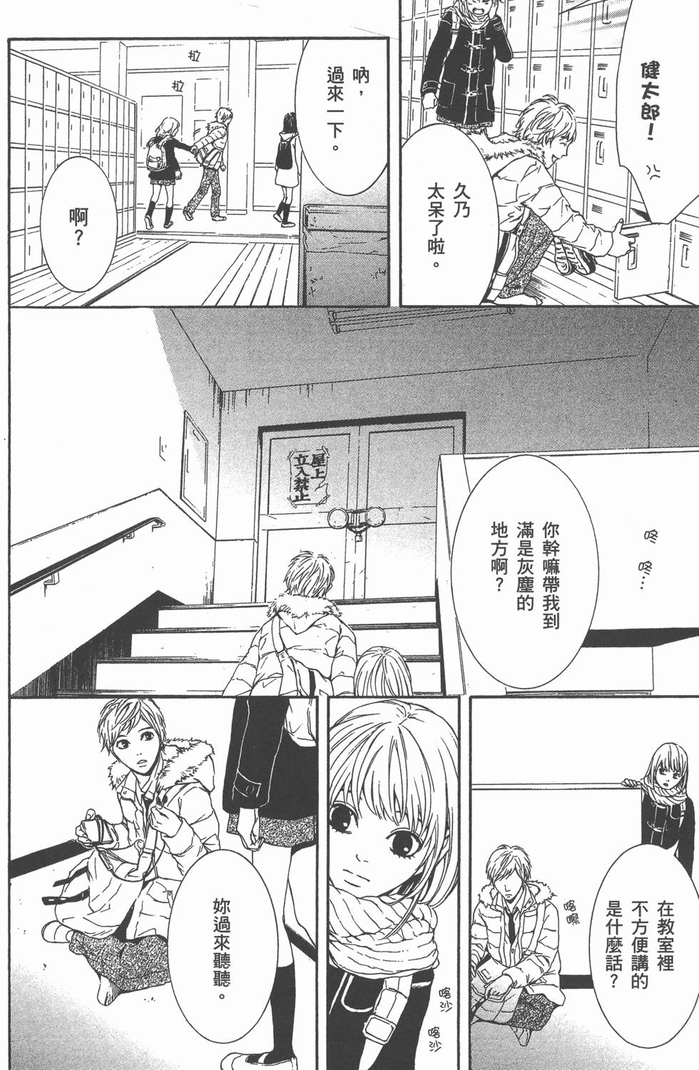 第74页
