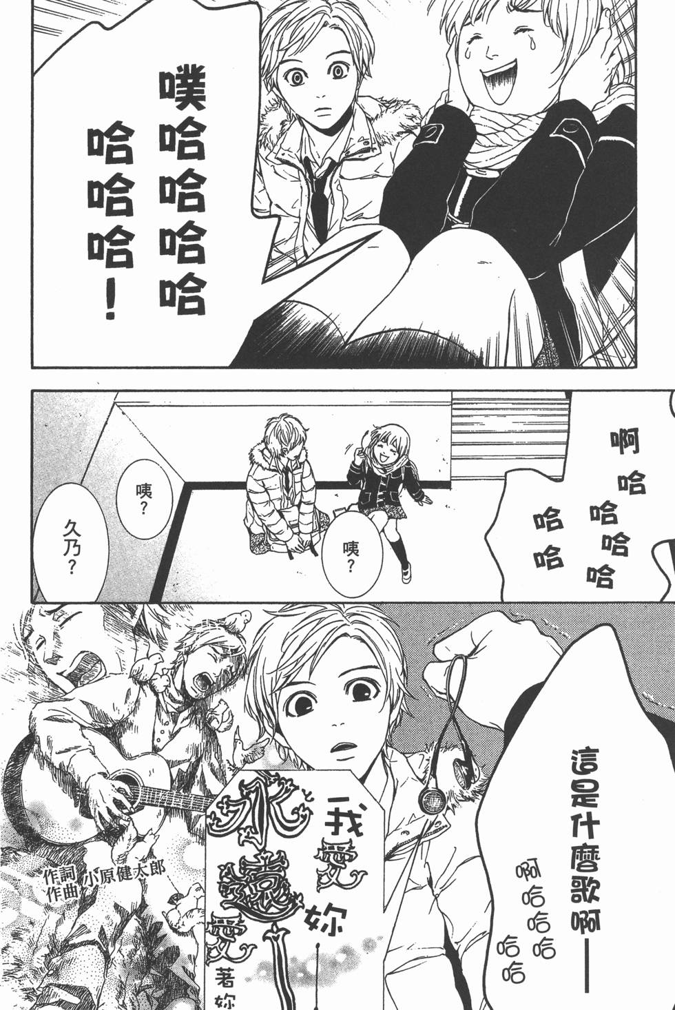 第76页