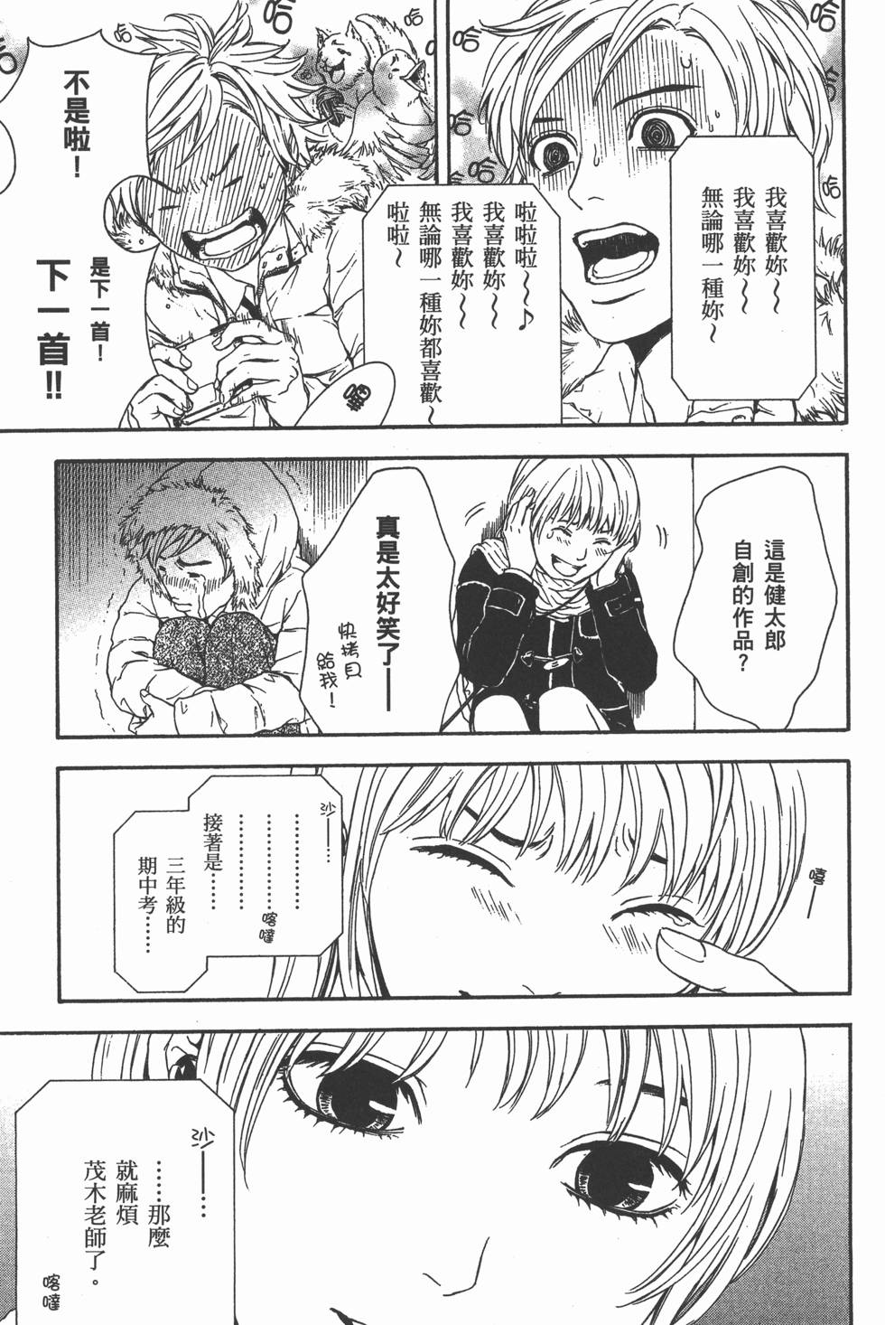 第77页