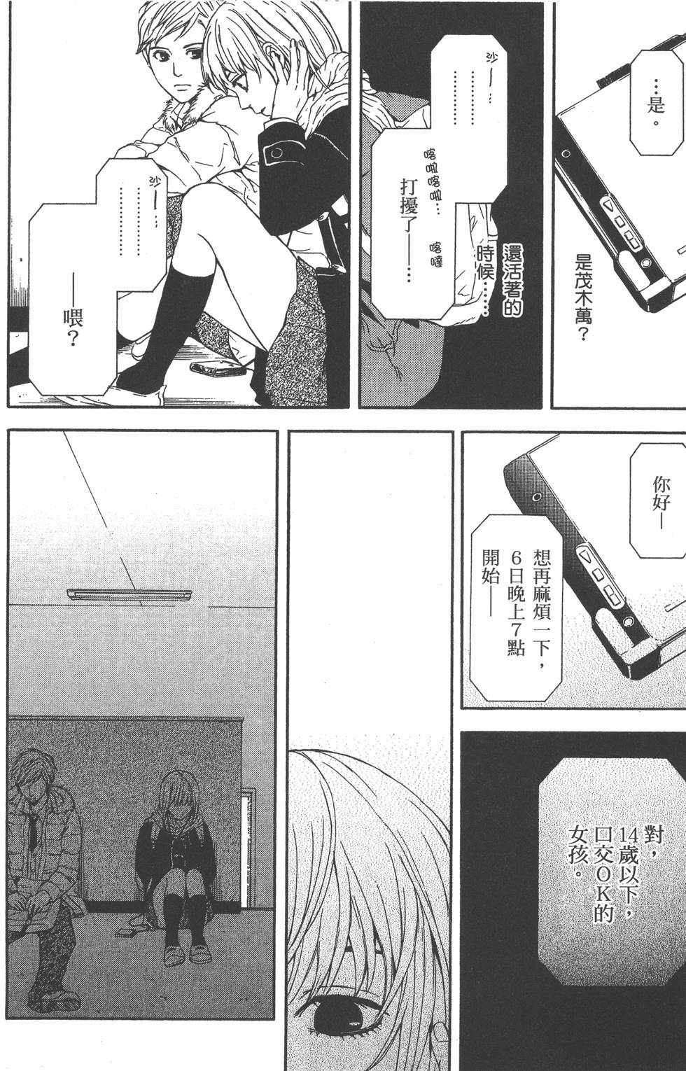 第78页