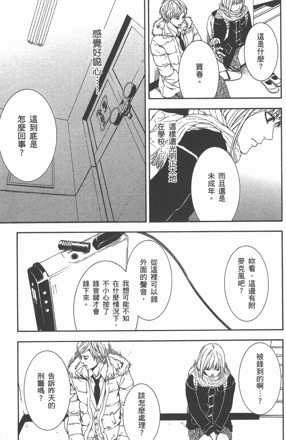 第79页
