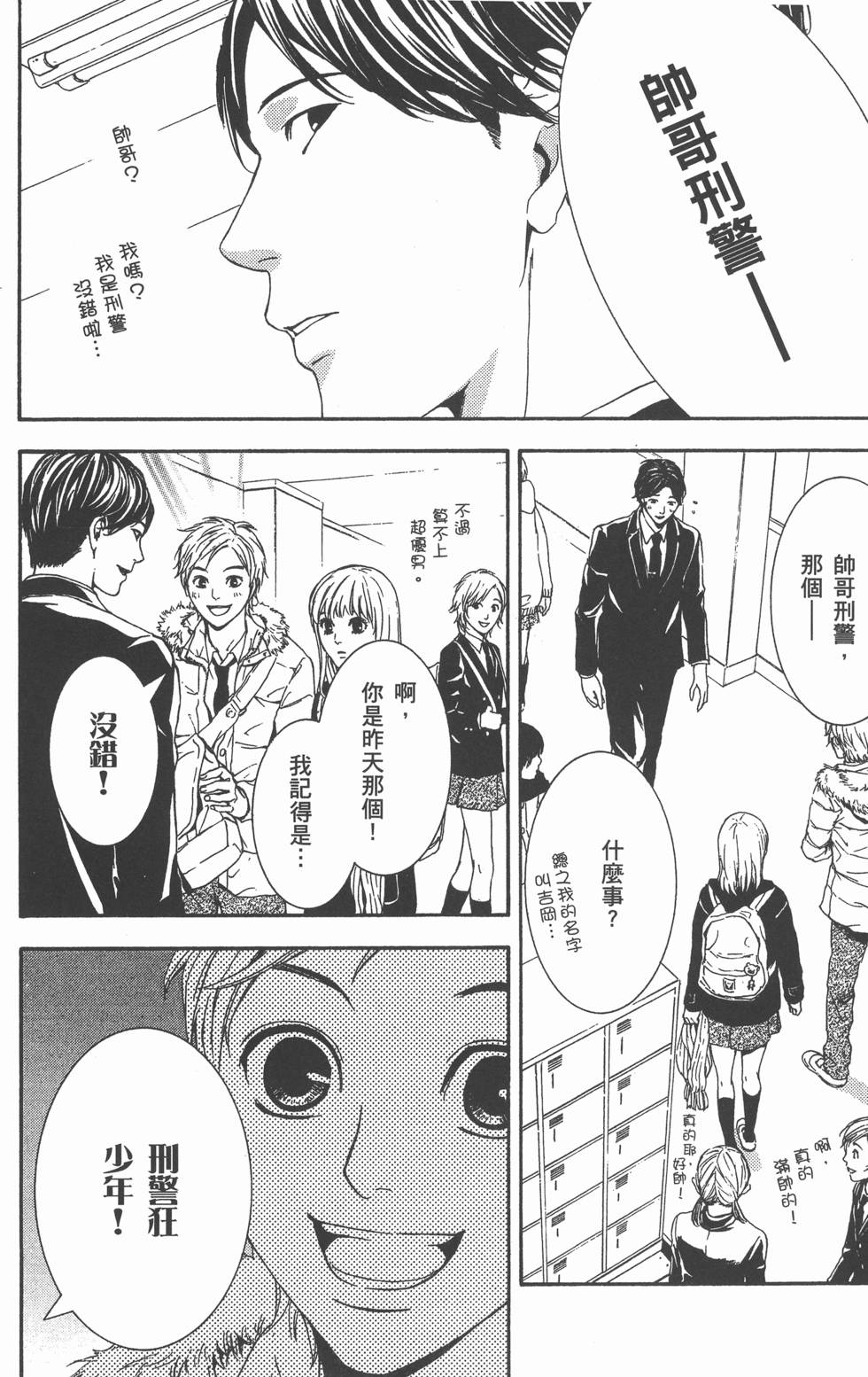 第82页