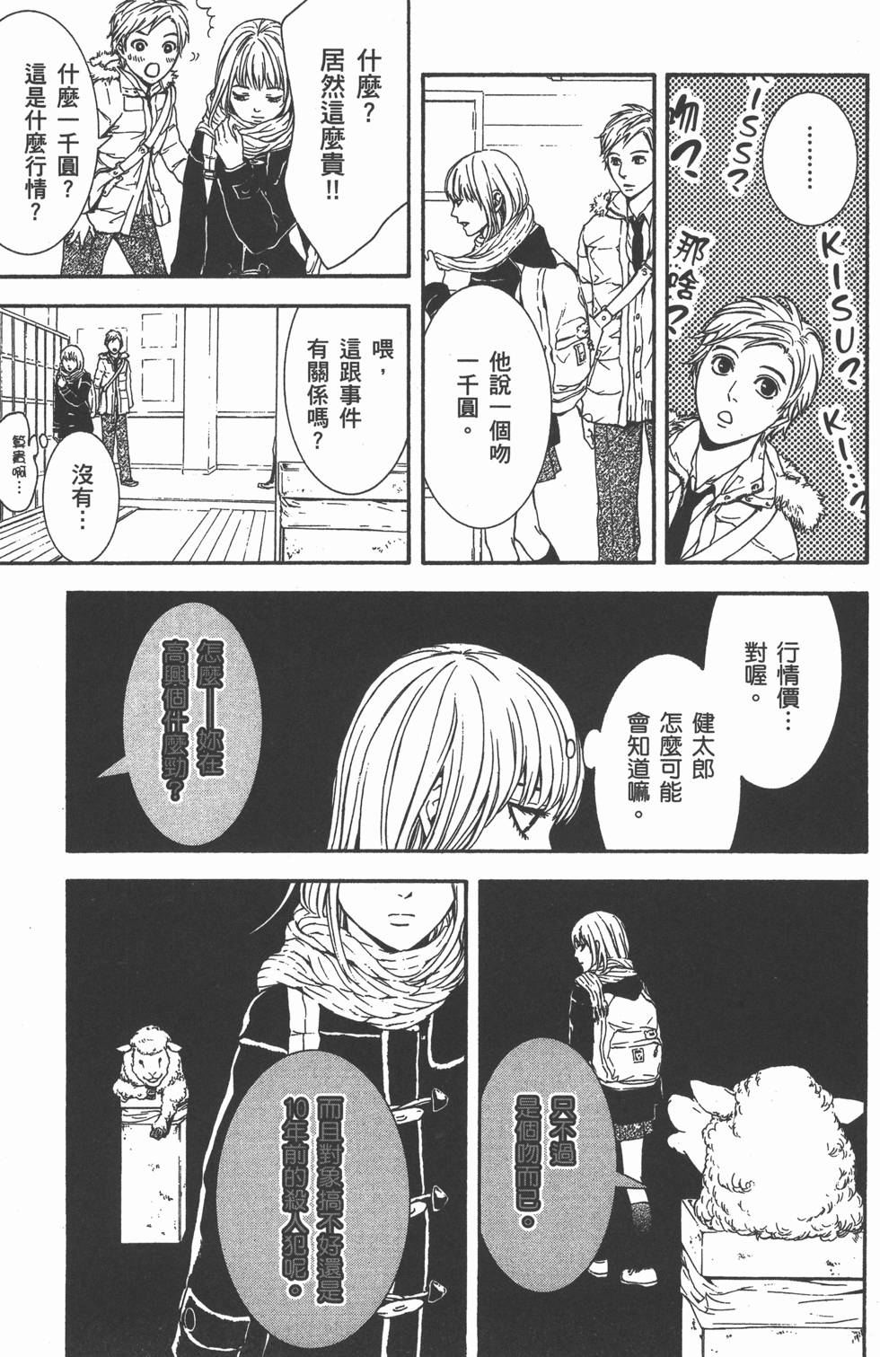 第85页