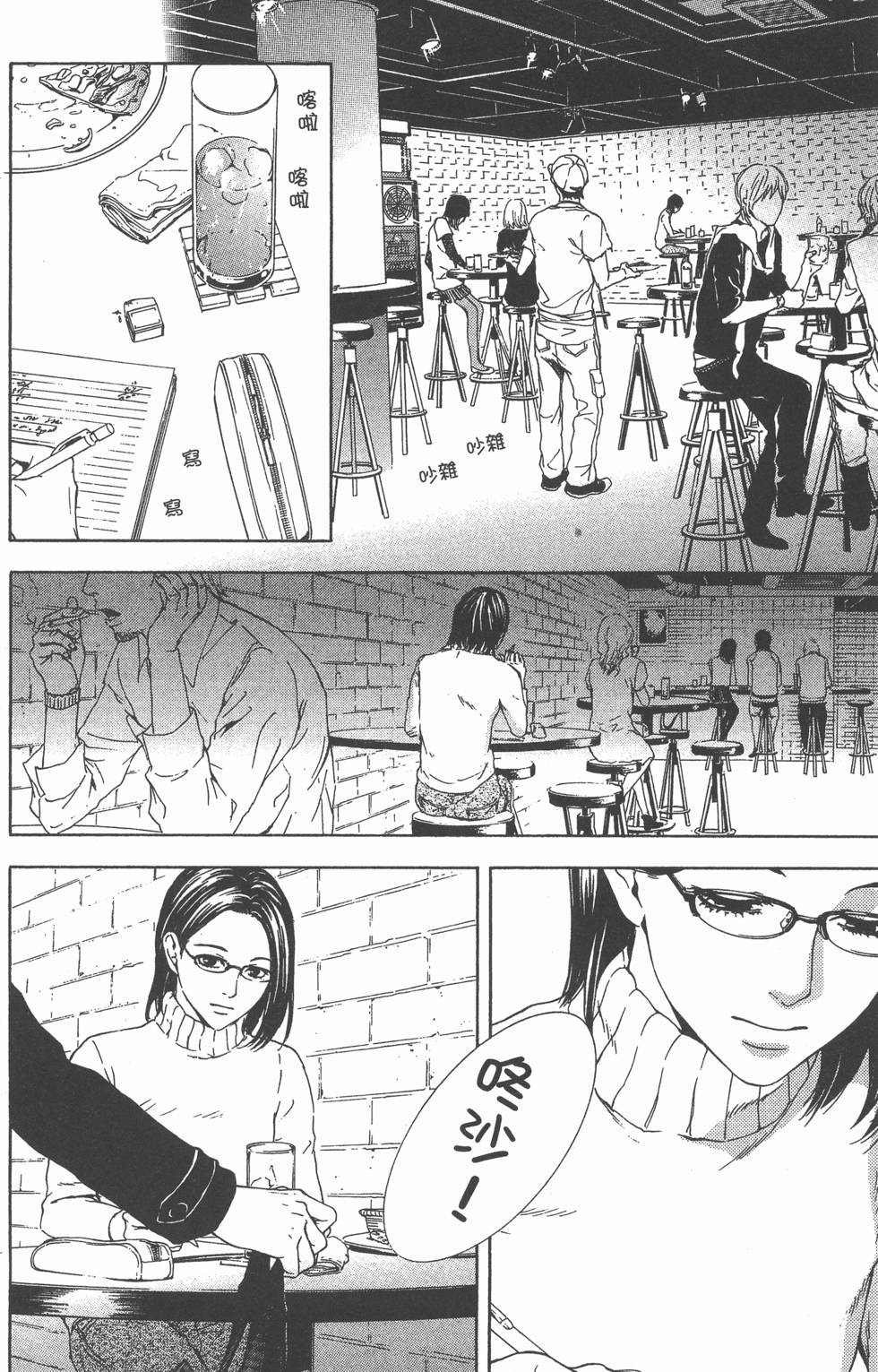 第86页