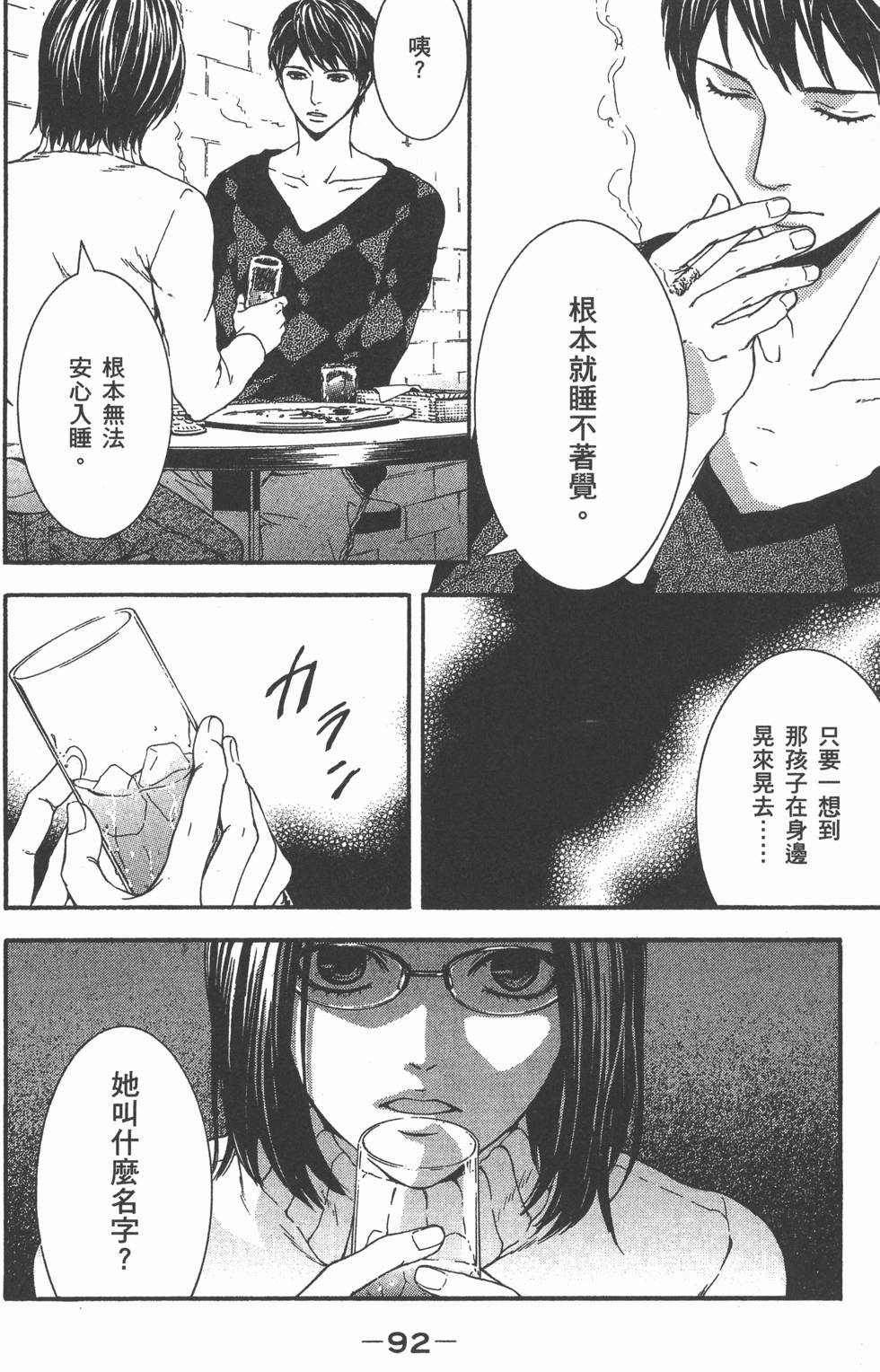 第92页