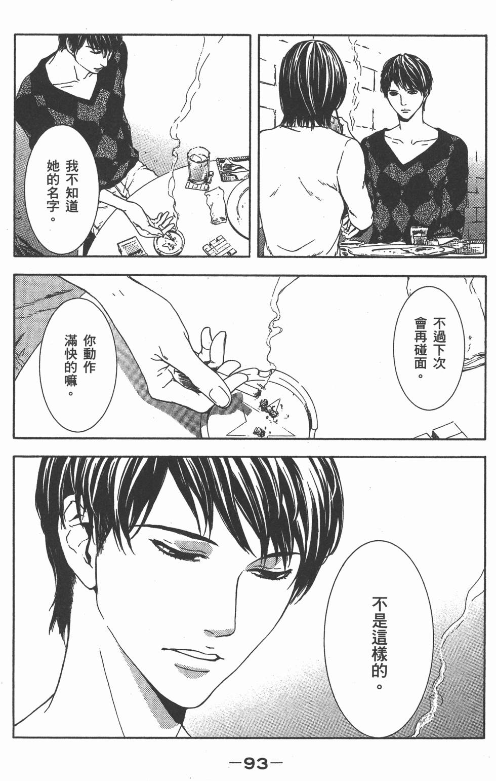 第93页