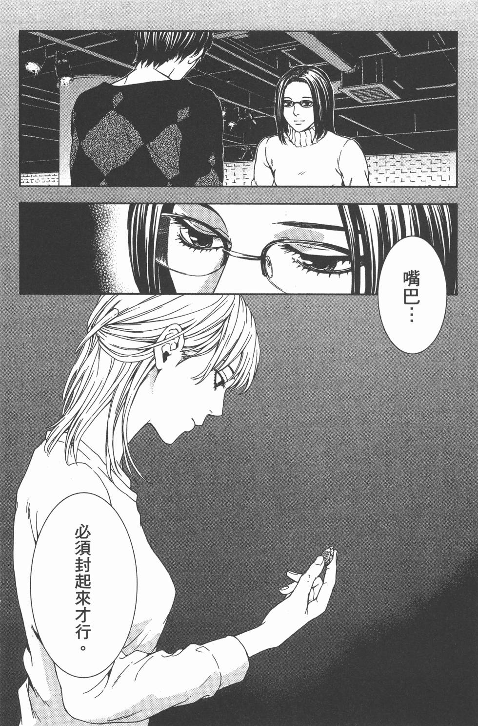 第94页