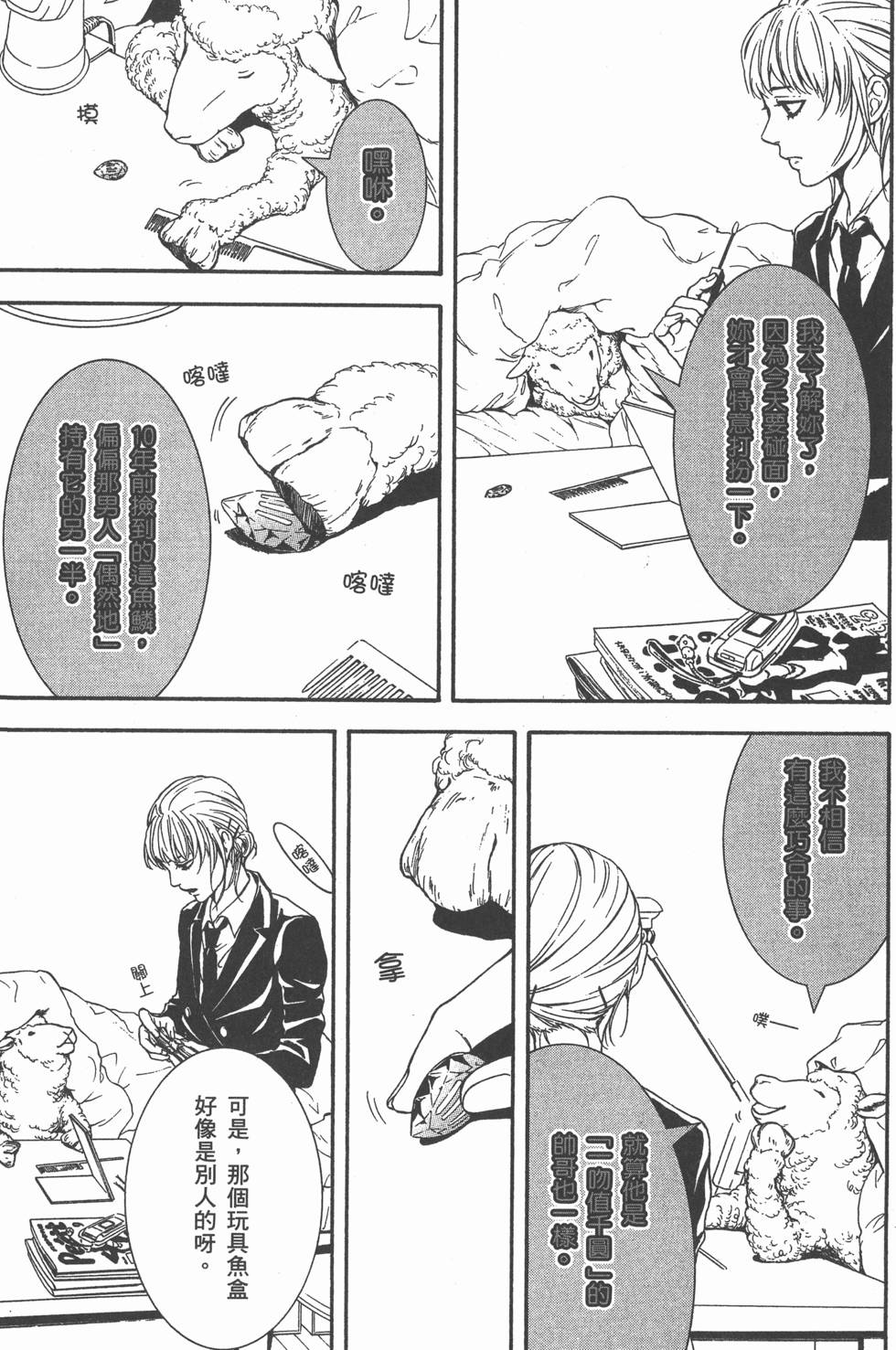第97页