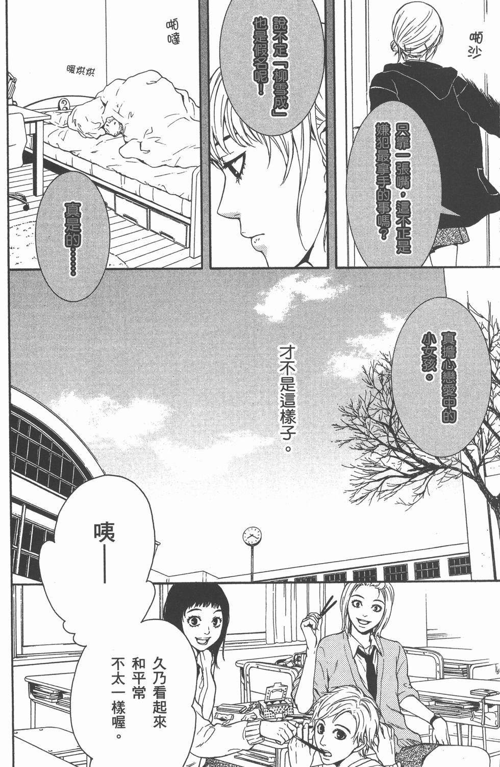 第98页