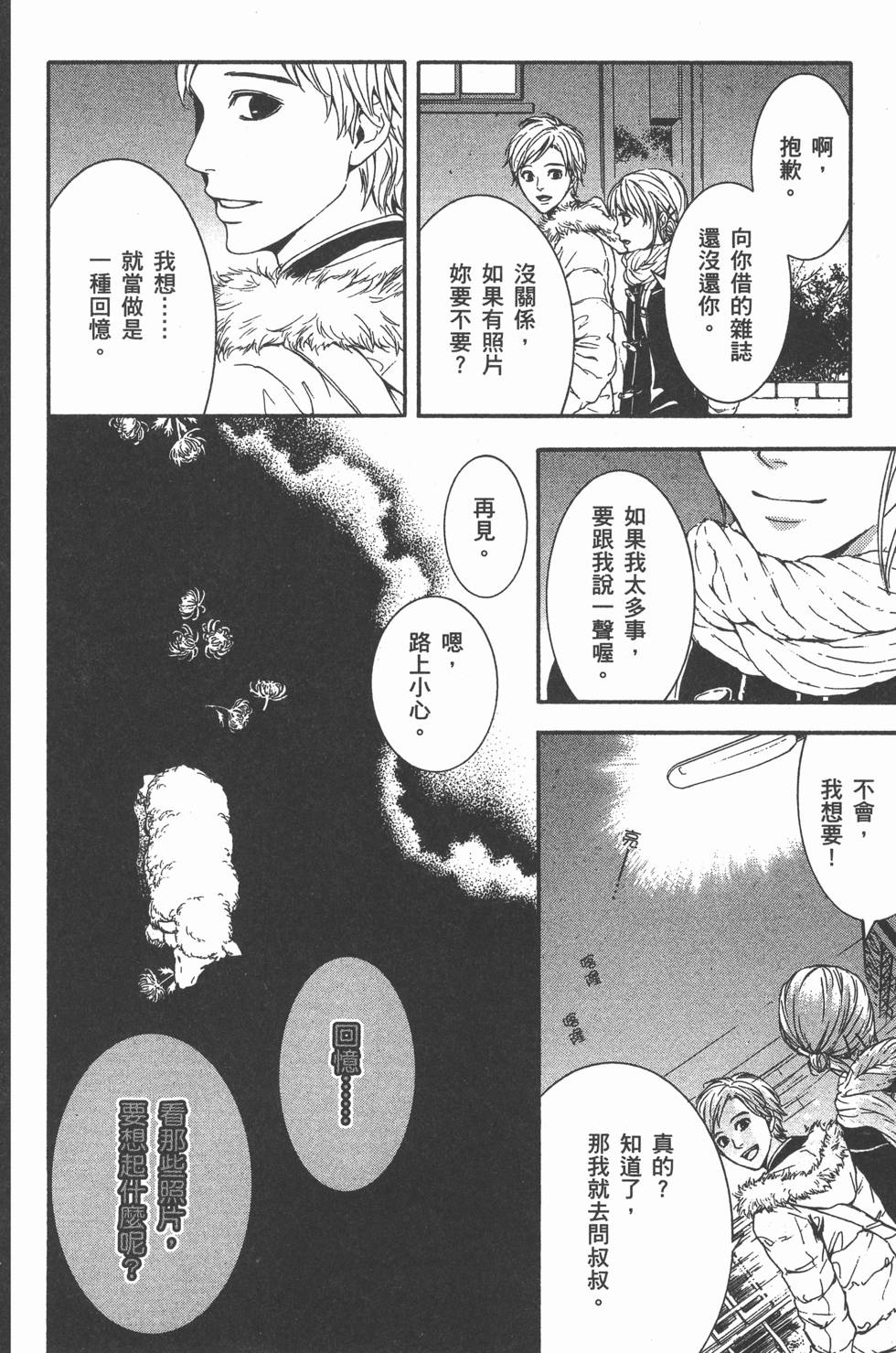 第104页