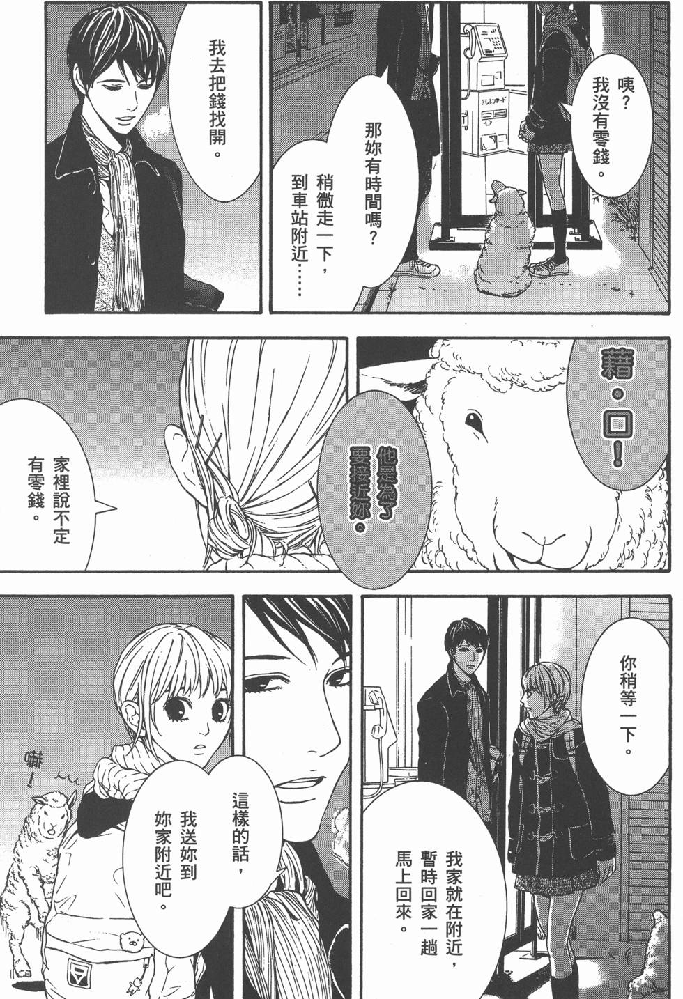 第111页