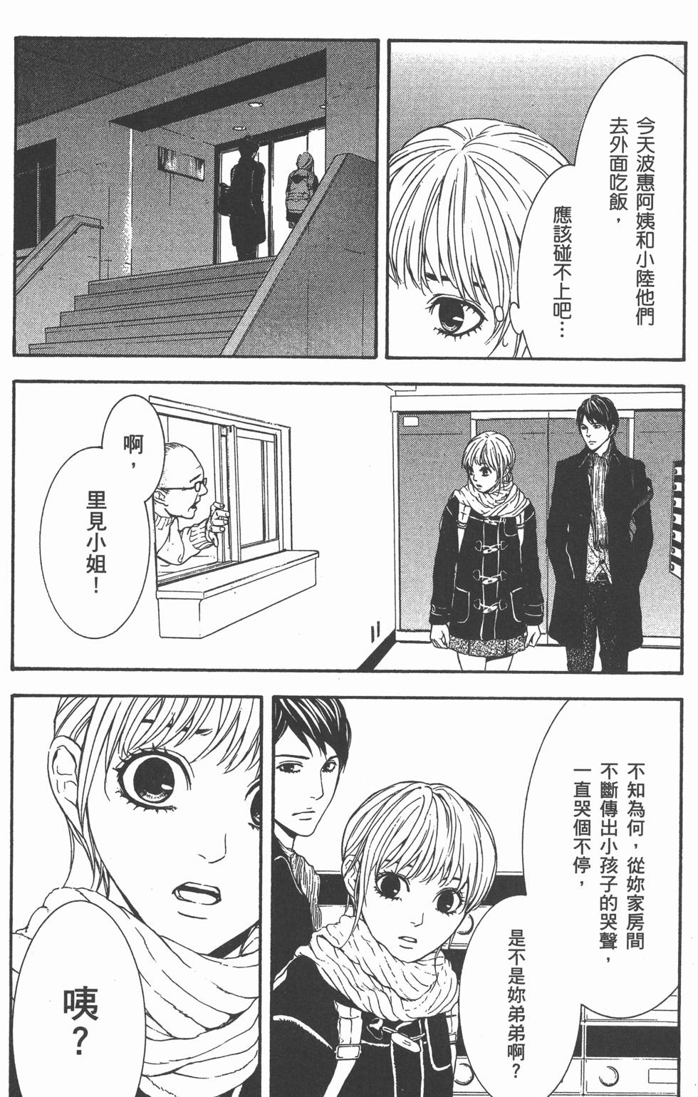 第112页