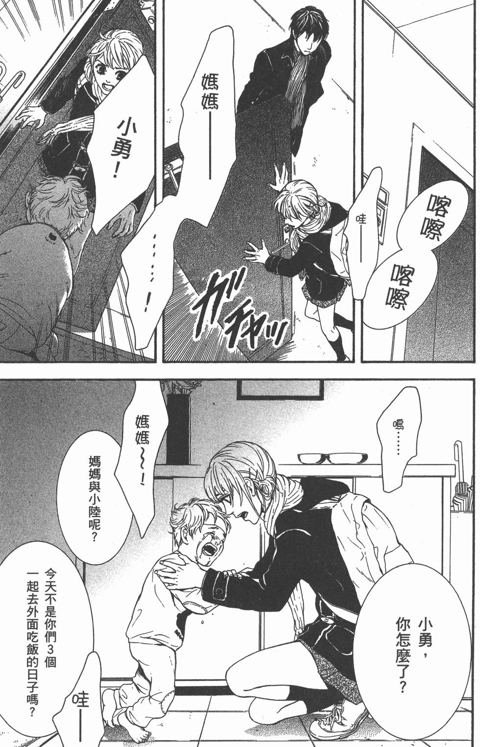 第113页