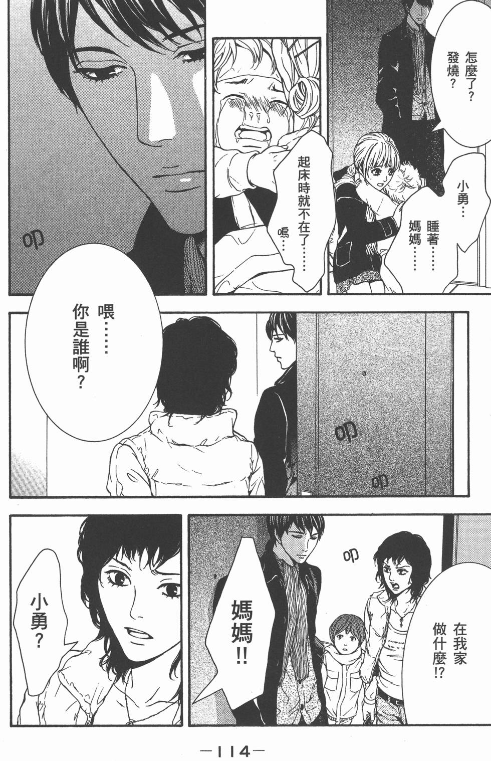 第114页
