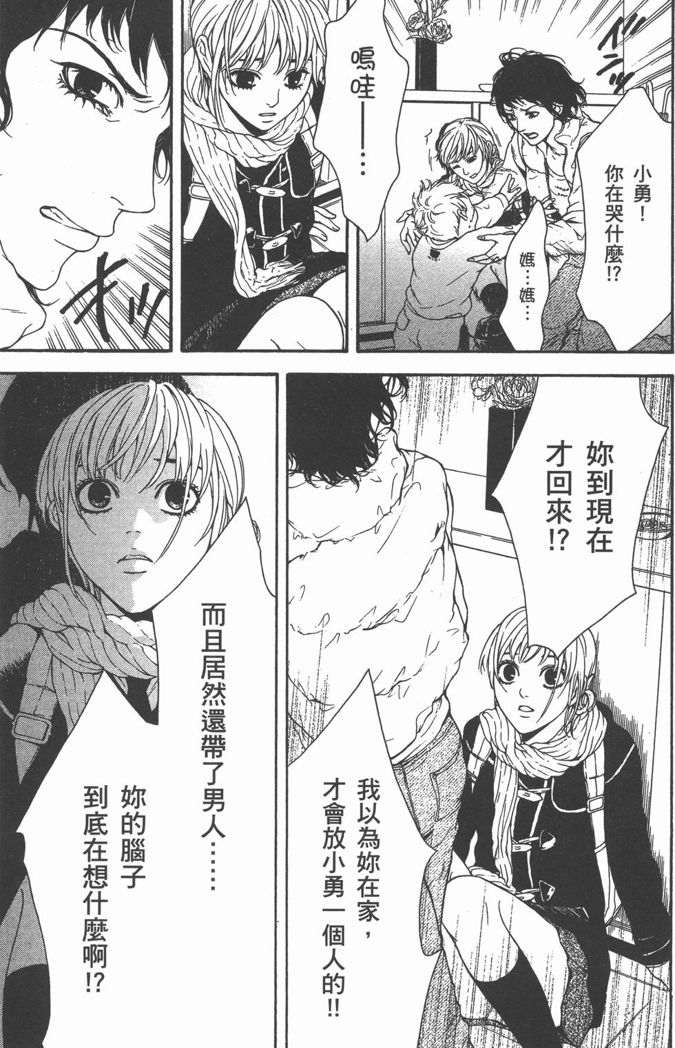 第115页
