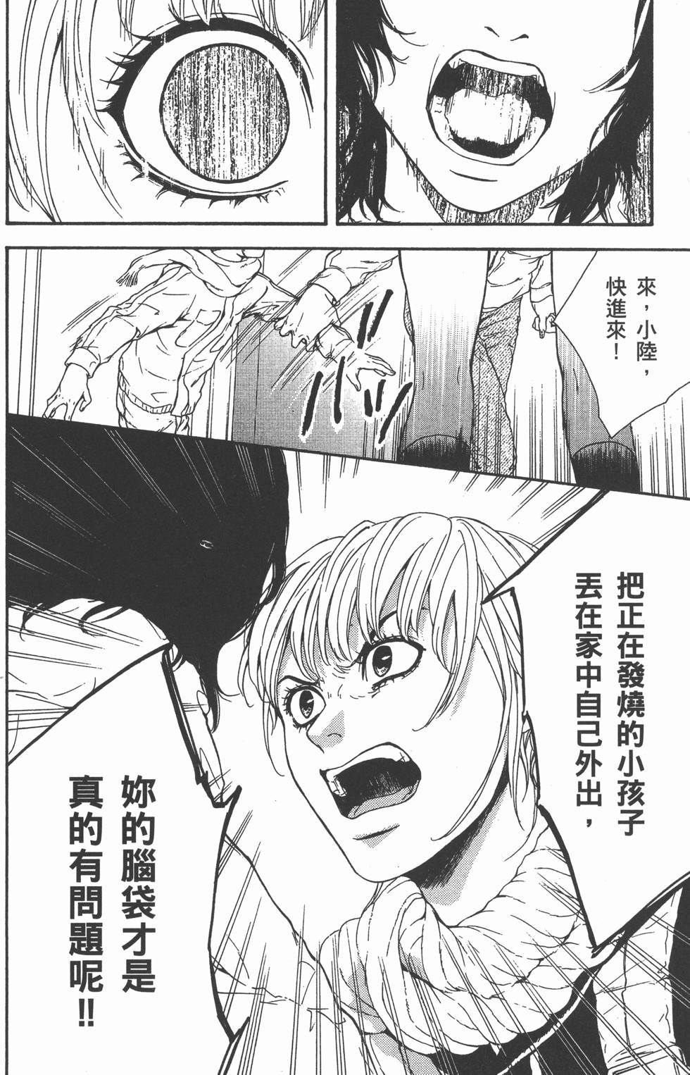 第116页