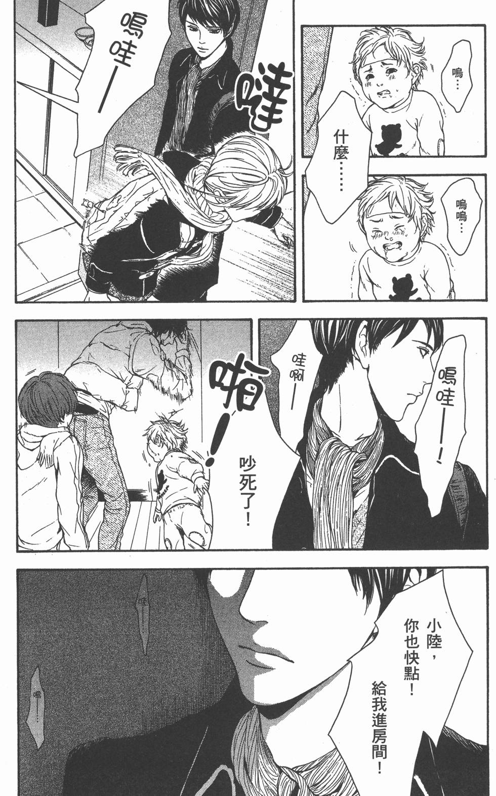 第117页