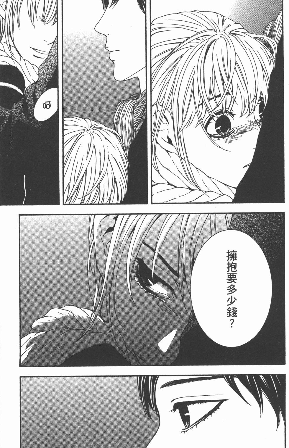 第125页