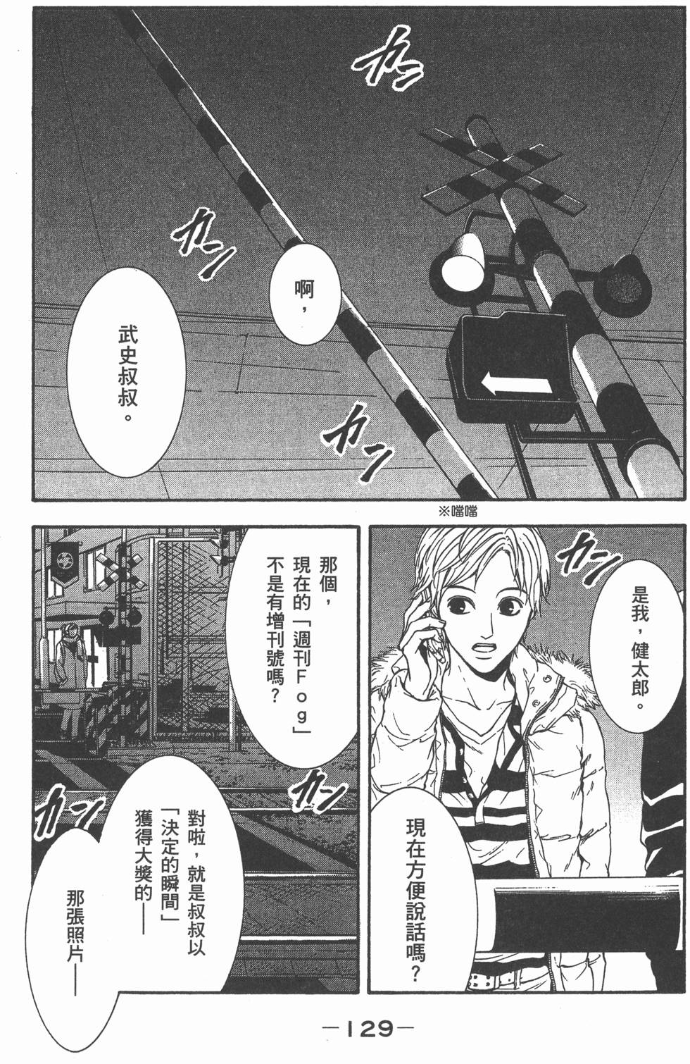 第129页