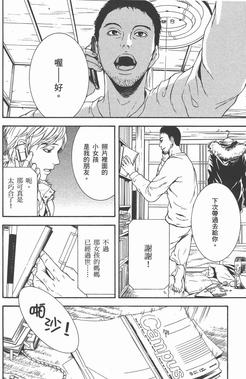 第130页