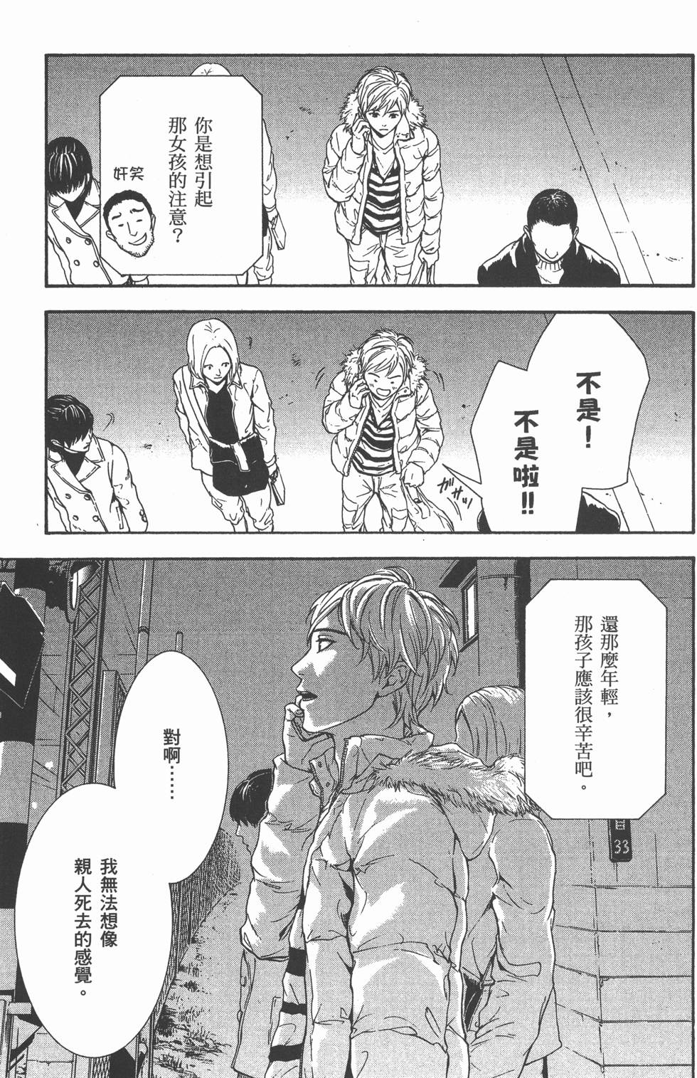 第131页