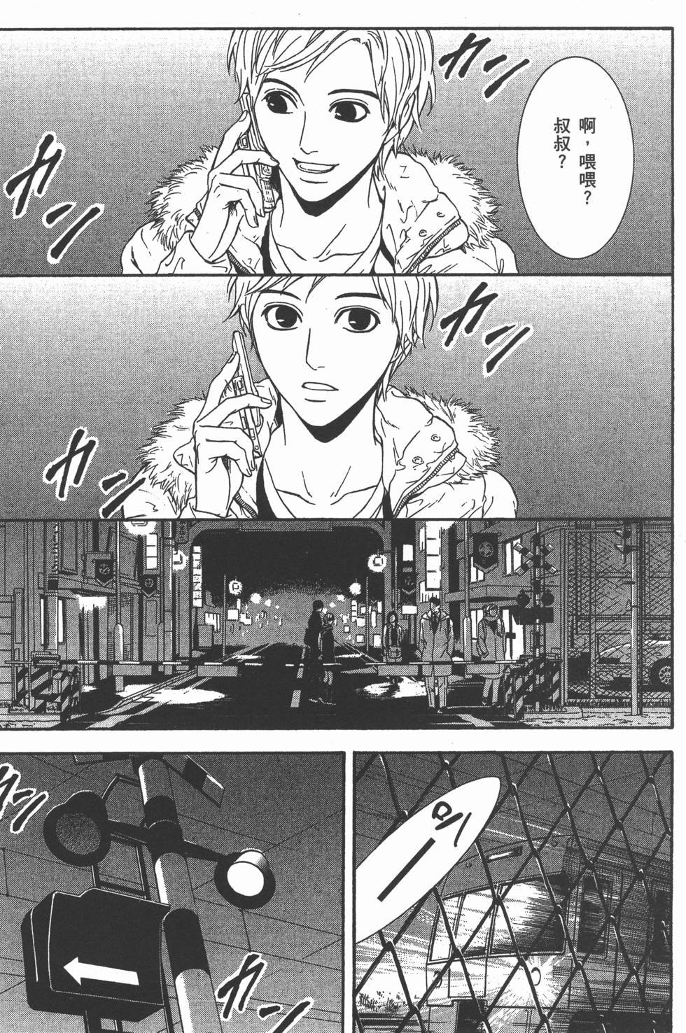 第133页