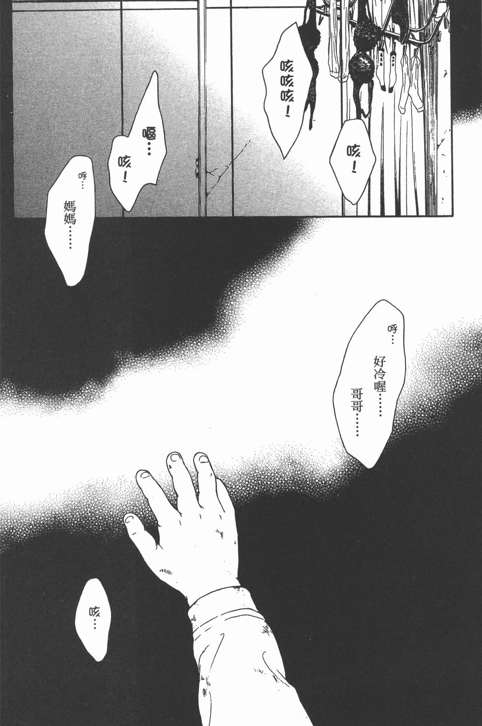 第136页